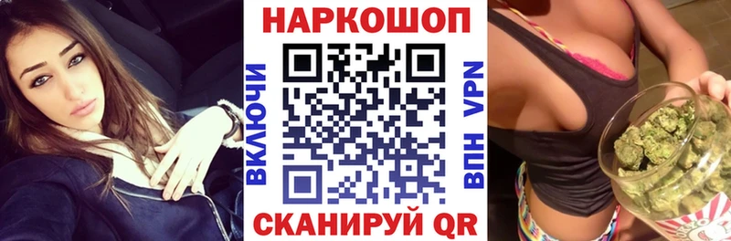Наркота Красноярск Бошки Шишки  Меф  Гашиш 