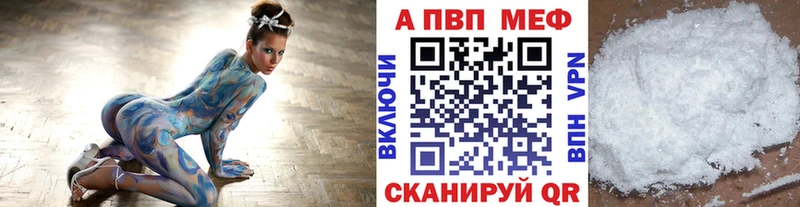 A-PVP СК КРИС  omg маркетплейс  Красноярск 