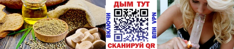 Еда ТГК конопля  как найти наркотики  Красноярск 