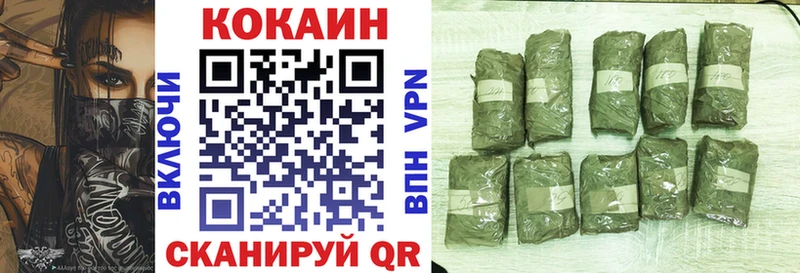 площадка состав блэк спрут tor Красноярск COCAIN Колумбийский