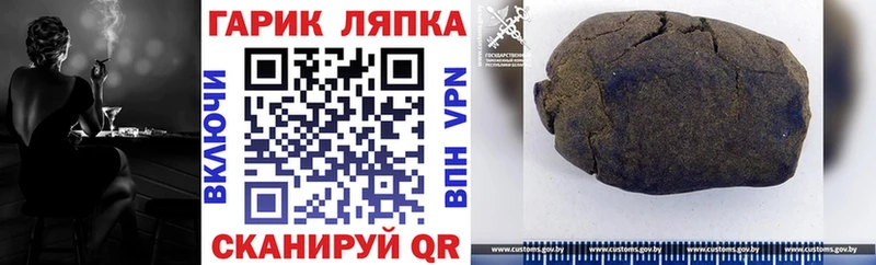 продажа наркотиков  Красноярск  omg зеркало  ГАШ hashish 