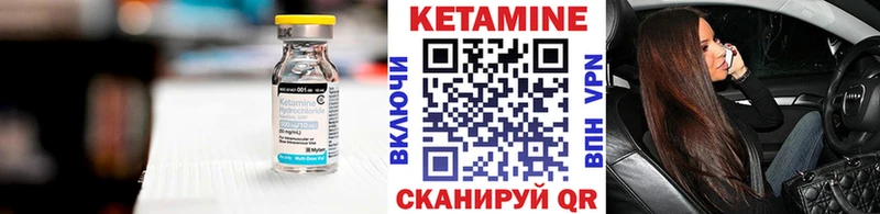КЕТАМИН ketamine  Красноярск 