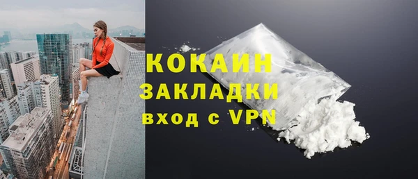 каннабис Богородск
