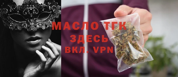 каннабис Богородск