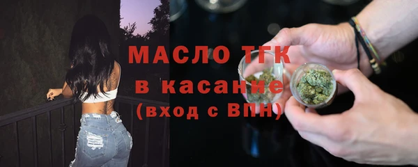 каннабис Богородск