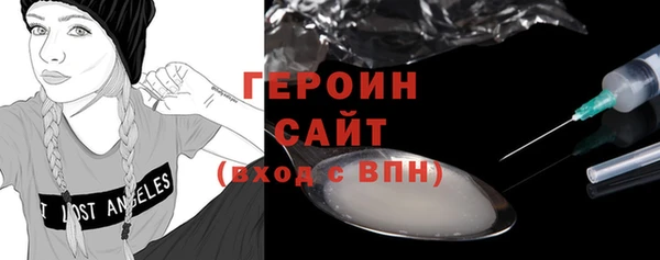 дживик Бронницы