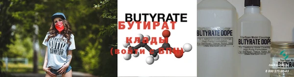 дживик Бронницы