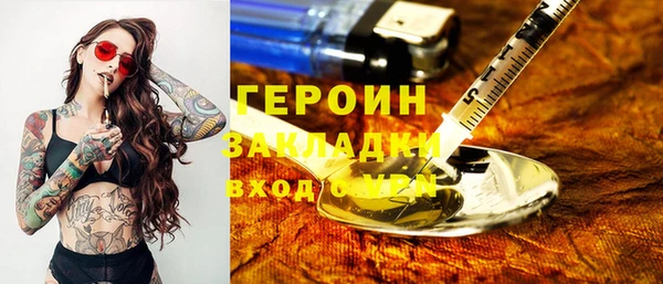 каннабис Богородск