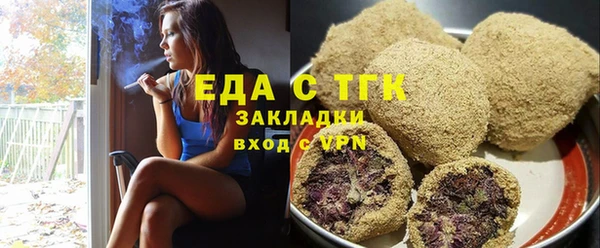 дживик Бронницы