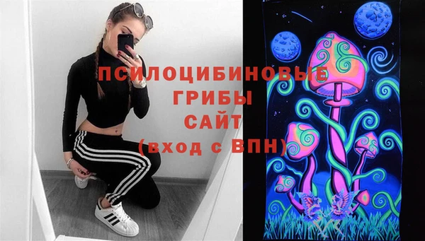каннабис Богородск