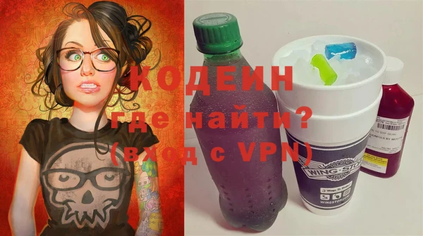 каннабис Богородск