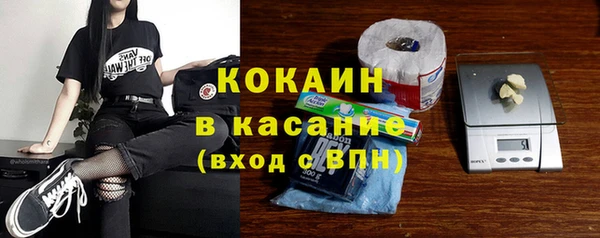 каннабис Богородск