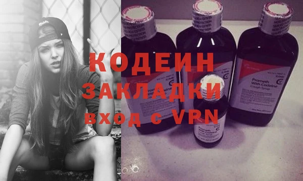 мяу мяу мука Бугульма
