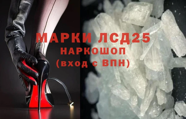скорость mdpv Богородицк
