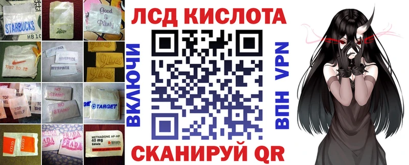 ЛСД экстази ecstasy  сколько стоит  Красноярск 