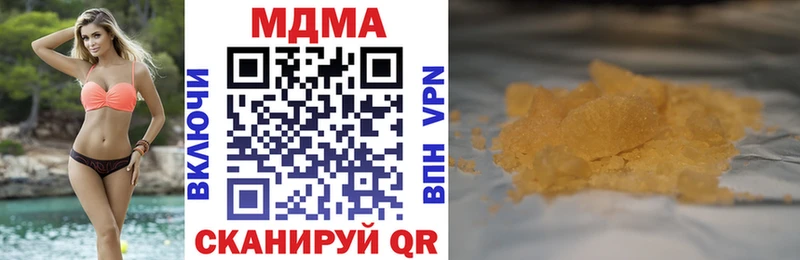 наркотики  Красноярск  MDMA crystal 