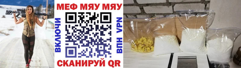 omg ССЫЛКА  Красноярск  МЕФ кристаллы 