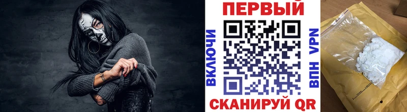 закладки  Красноярск  МЕТАМФЕТАМИН Декстрометамфетамин 99.9% 