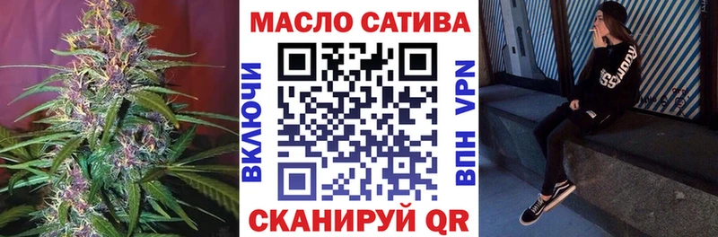 ТГК гашишное масло  где можно купить наркотик  Красноярск 