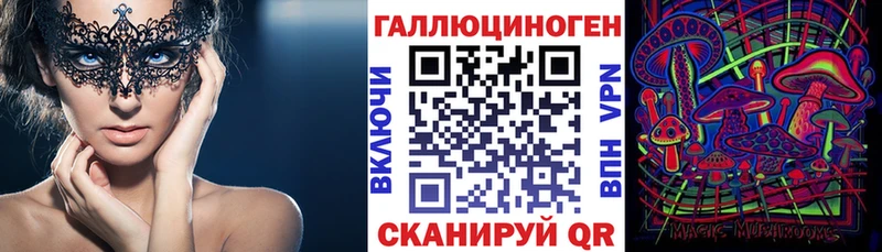 Галлюциногенные грибы GOLDEN TEACHER  закладка  ОМГ ОМГ как войти  Красноярск 