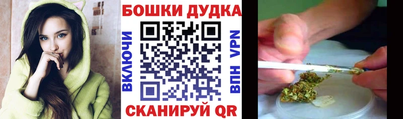 Канабис Ganja  Красноярск 